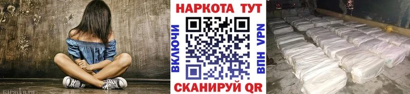 Названия наркотиков Скопин ГАШИШ  АМФ  A PVP  Меф мяу мяу  Марихуана 