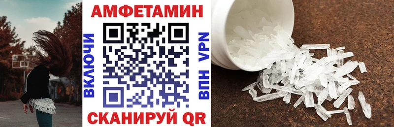 Амфетамин Premium  Скопин 