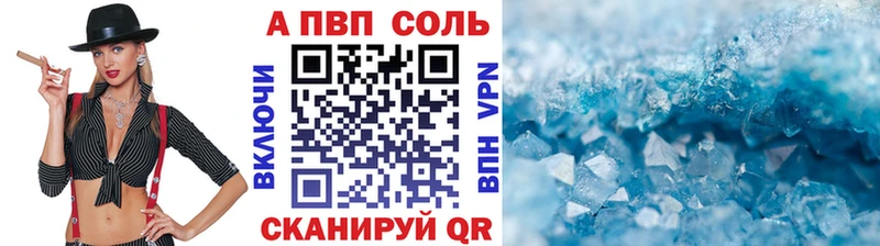 Alfa_PVP Соль  дарнет шоп  Скопин 