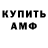 Amphetamine VHQ 360 630