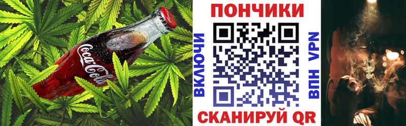 сайты даркнета как зайти  где продают наркотики  Скопин  Печенье с ТГК конопля 