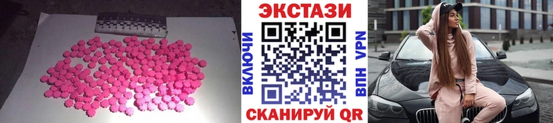 Ecstasy mix  Скопин 