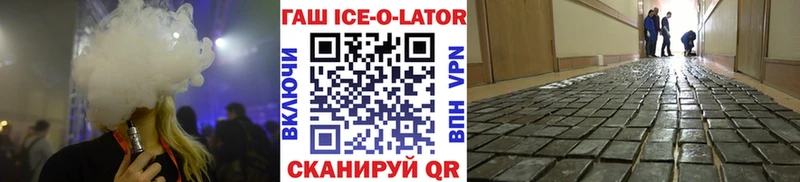 ГАШ Premium  наркота  Скопин 