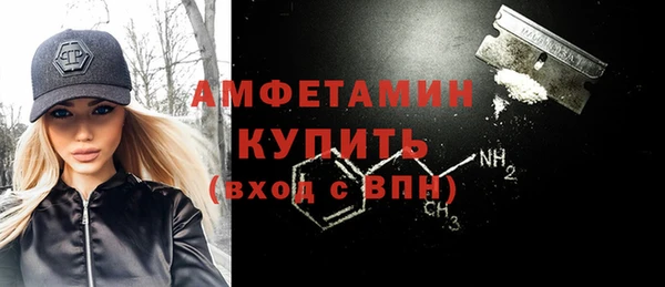первитин Абдулино