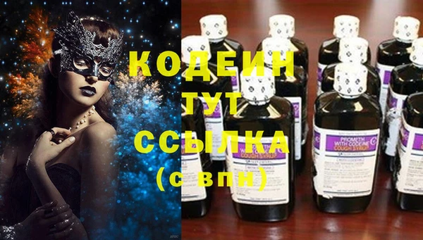 мяу мяу мука Абинск
