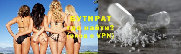 первитин Абдулино