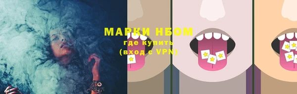 мяу мяу мука Абинск