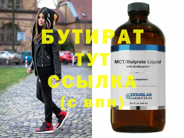 меф Абаза
