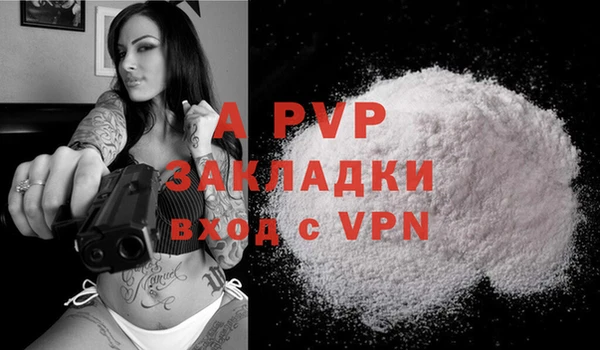 первитин Абдулино