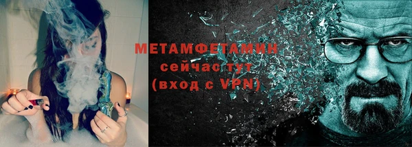 первитин Абдулино
