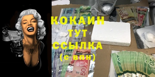 мяу мяу мука Абинск