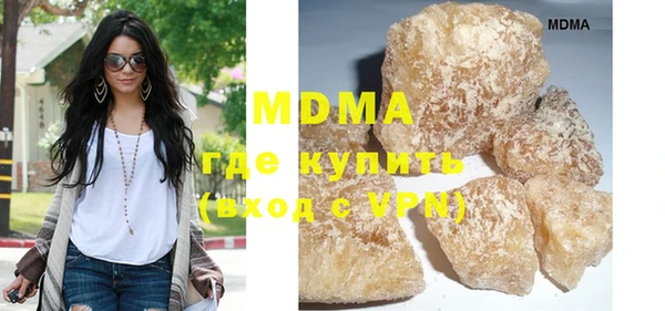 меф Абаза