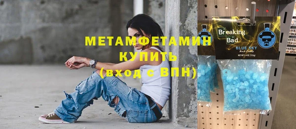 первитин Абдулино