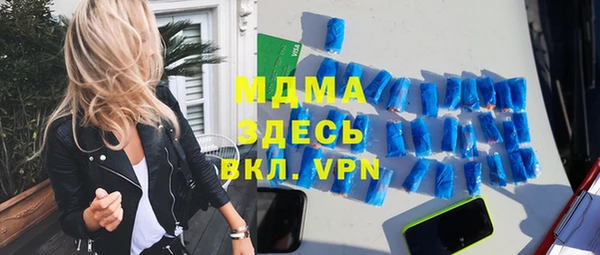первитин Абдулино