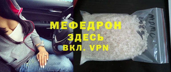 первитин Абдулино