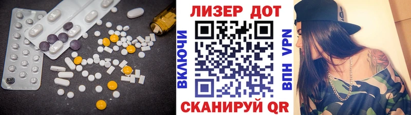 OMG ссылки  Скопин  ЛСД экстази кислота  закладка 