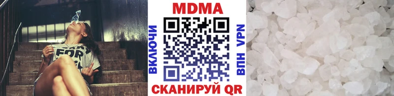 МДМА кристаллы  Скопин 
