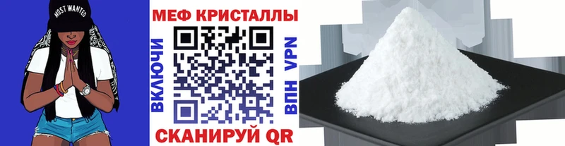 МЯУ-МЯУ мука купить сайты Скопин