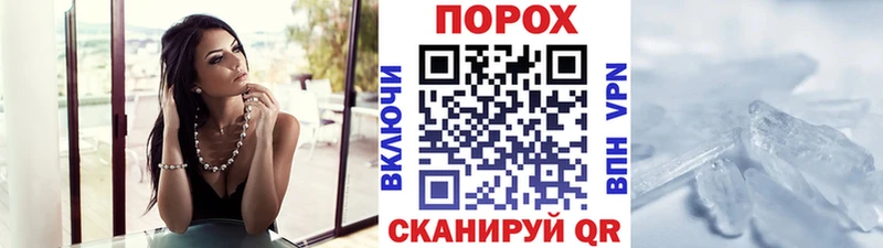 Метамфетамин витя Скопин
