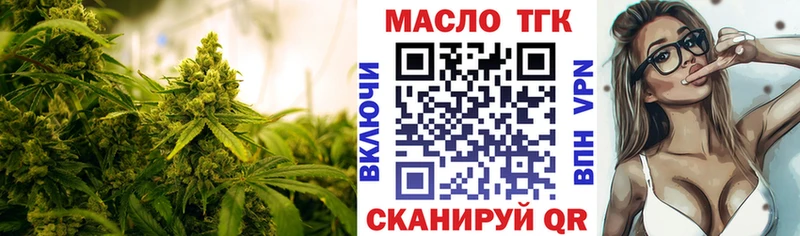 купить наркотик  Скопин  shop формула  ТГК концентрат 