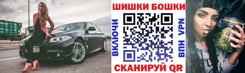 Шишки марихуана Amnesia Скопин